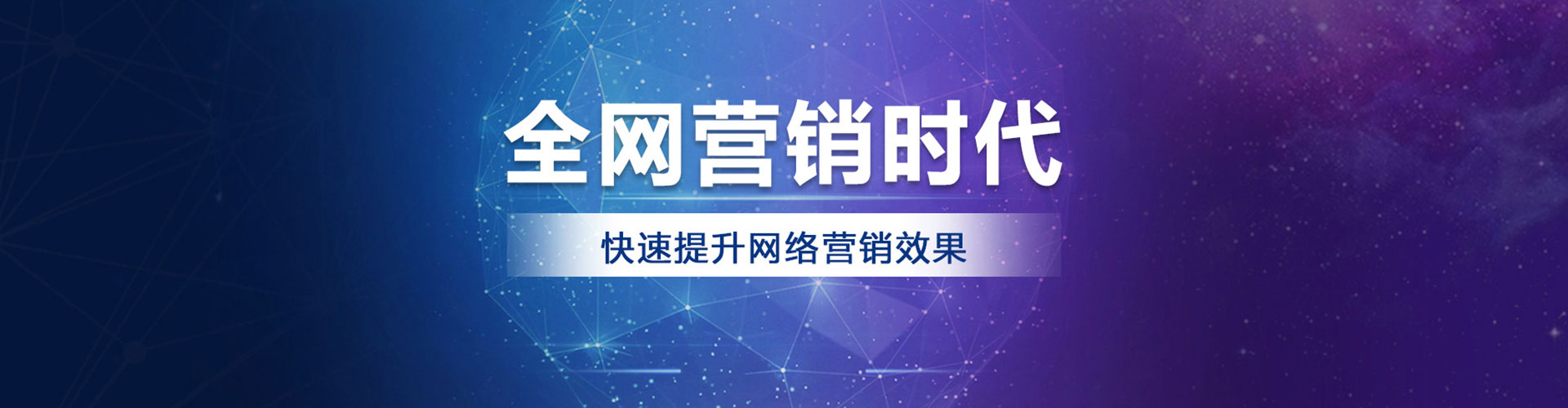 莒县百度推广优化