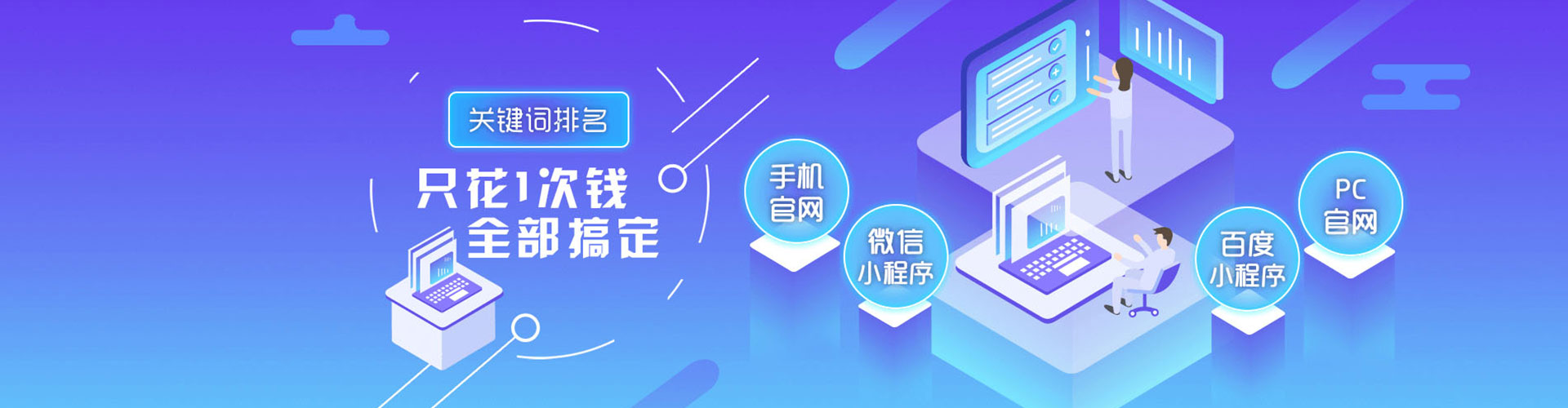 莒县信息流代理