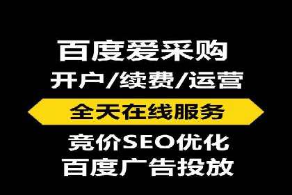 案例解析：竞价推广代运营助力企业实现精准营销
