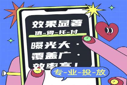 某sem公司广告投放的三大技巧